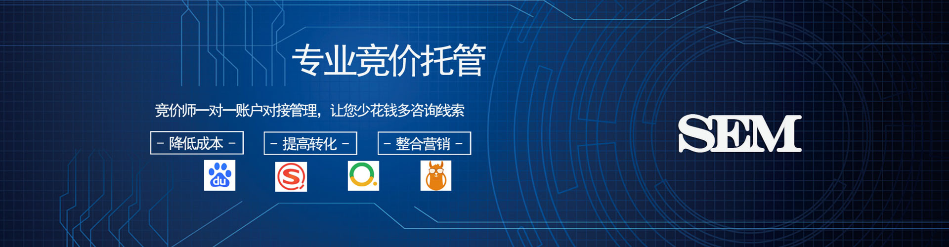 溪湖微博信息流